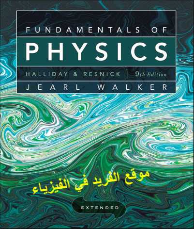 fundamentals of physics 9th pdf